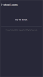 Mobile Screenshot of i-steel.com